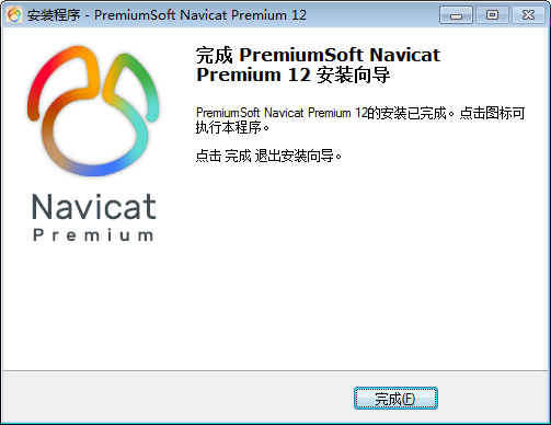 download the new for ios Navicat Premium
