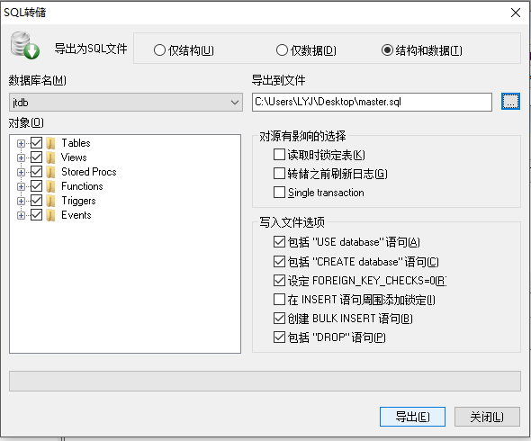 京淘实训Day12-Nginx安装-数据库高可用qq16804847的博客-