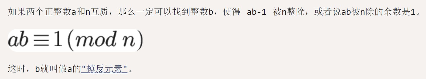 常见密码学算法