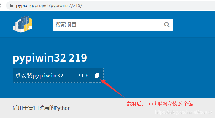 PyInstaller 的安装和使用(python生成exe文件)_联网安装_pyinstaller官网-CSDN博客