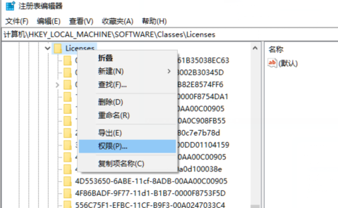 关于安装SQLServer2012时遇到1402错误，未能打开注册表项的解决方法_sqlserver 出现以下错误,error 1402 ...