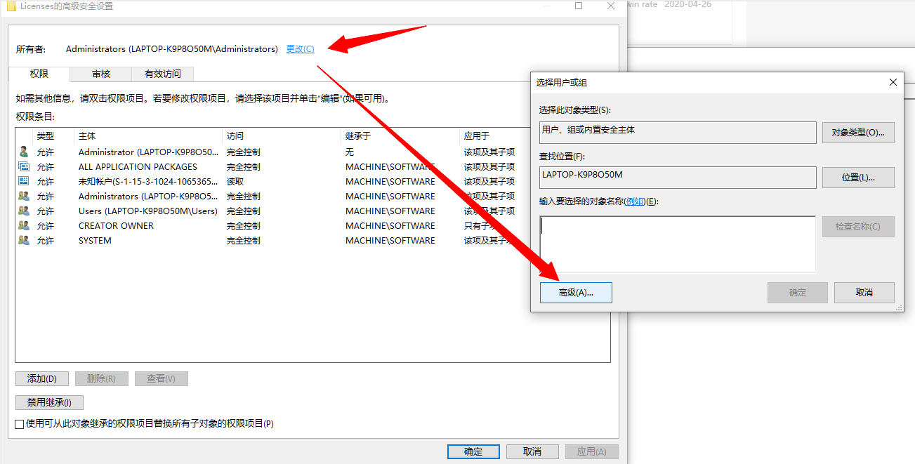关于安装SQLServer2012时遇到1402错误，未能打开注册表项的解决方法_sqlserver 出现以下错误,error 1402 ...