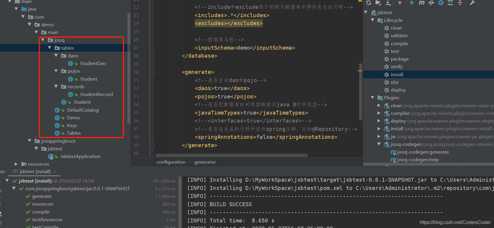 Spring Boot JOOQ Jooq Springboot CSDN