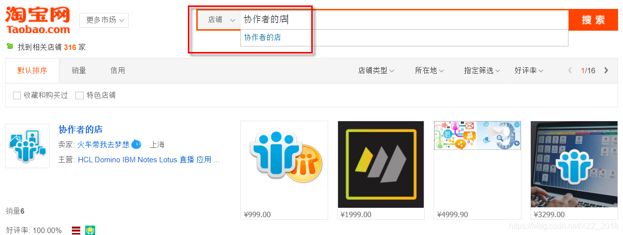 Domino游戏下载 Csdn Domino游戏下载 Csdn
