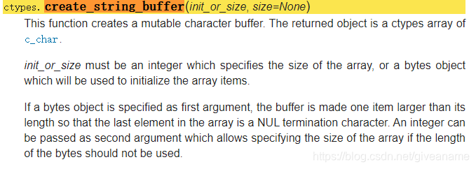 Python调用c/c++动态库(一)_python buffer.copy(