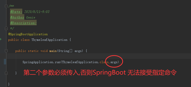 SpringBoot启动