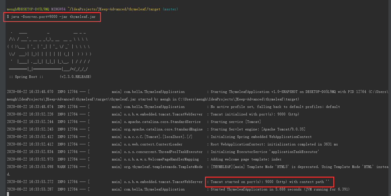 设置JVM参数启动
