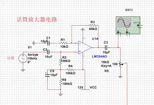 1.1音响系统放大器设计行走的皮卡丘-