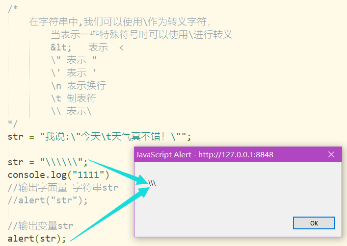 JavaScript基础01【简介、js编写位置、基本语法(6种基本数据类型)】_js中de1