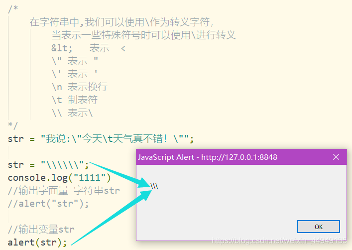 JavaScript基础01【简介、js编写位置、基本语法(6种基本数据类型)】_js中de1