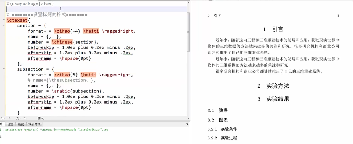 [秀璋带你读论文] 拿什么来拯救我的拖延症？初学者如何提升编程兴趣及LATEX入门详解杨秀璋的专栏-