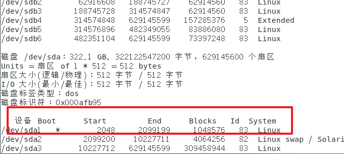 Linux之磁盘结构及管理（内含分区、格式化和挂载）weixin47219818的博客-