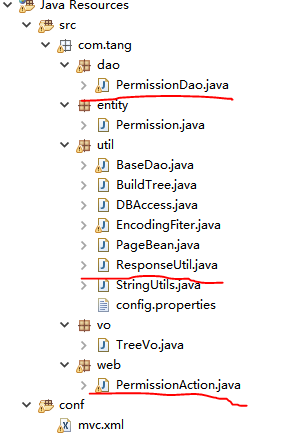 easyui的tree前端实现