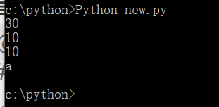 变量赋值结果展示