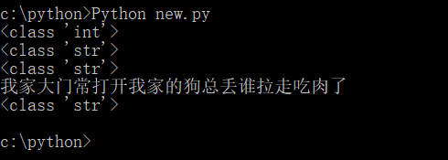 int整数类型,str字符串类型