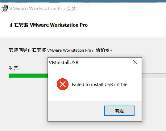 Failed to install hcmon driver windows 10 vmware iso