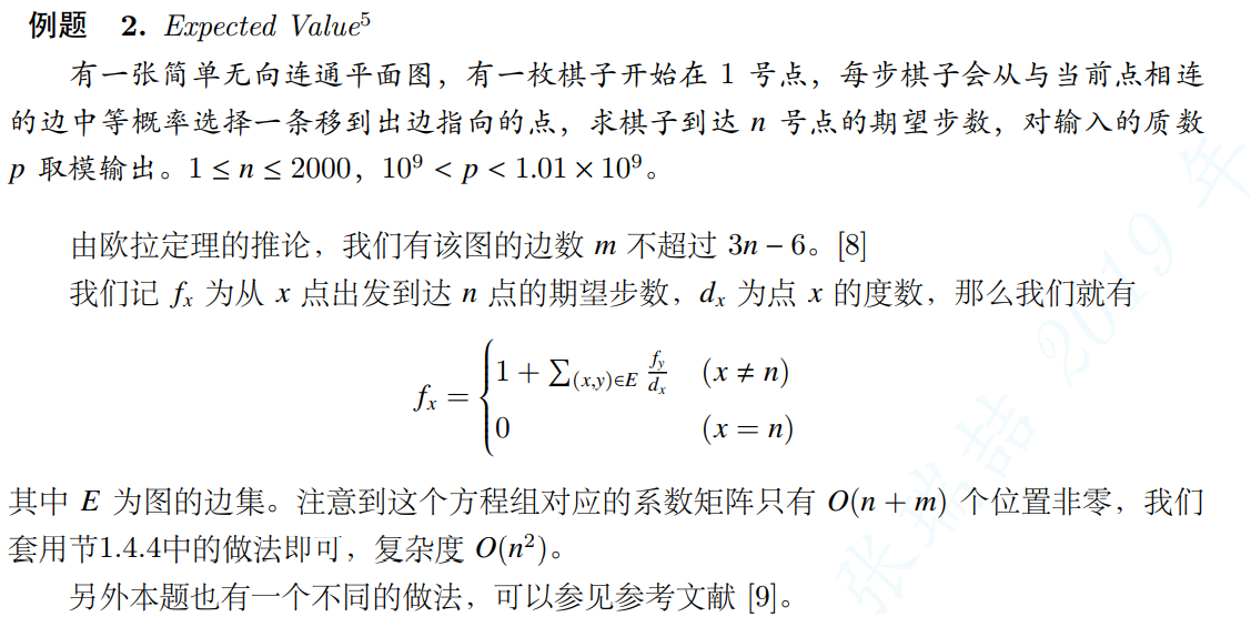 两类递推数列