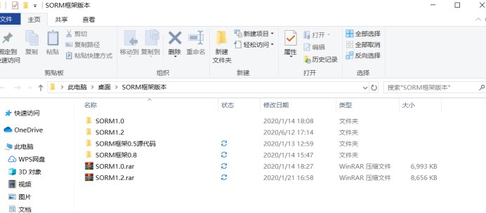 [外链图片转存失败,源站可能有防盗链机制,建议将图片保存下来直接上传(img-xgD3bEPv-1592834754219)(media/image46.png)]{width="5.7652777777777775in" height="2.5256944444444445in"}