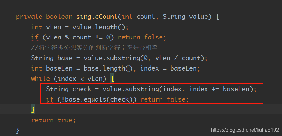 每日题解:LeetCode 面试题 16.18. 模式匹配