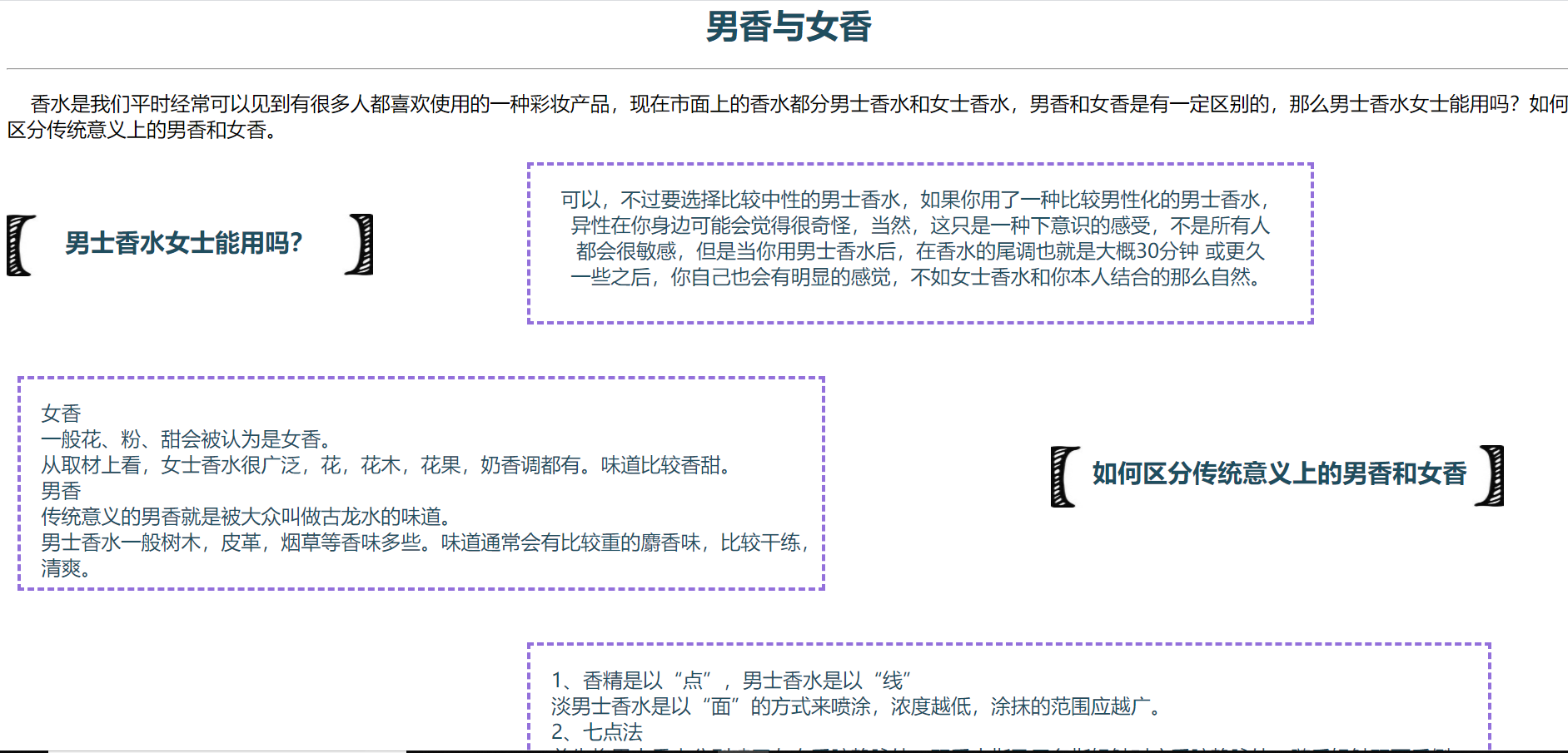 这个不是我偷懒不加背景，是我想要就是这样的效果，而且配色也是在我的配色方案内的