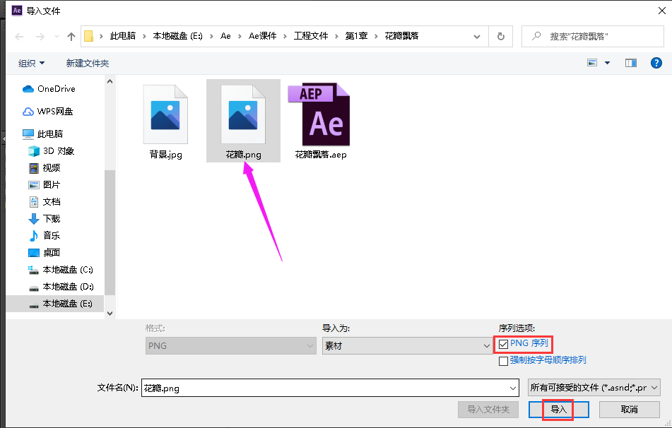 AE基础教程(3)——第3章 合成窗口-缩放，网格，参考线使用_ae网格大小怎么调-CSDN博客