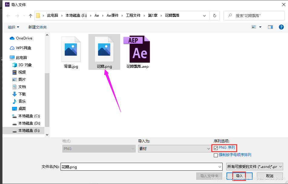 AE基础教程(3)——第3章 合成窗口-缩放,网格,参考线使用_ae网格大小怎么调-CSDN博客