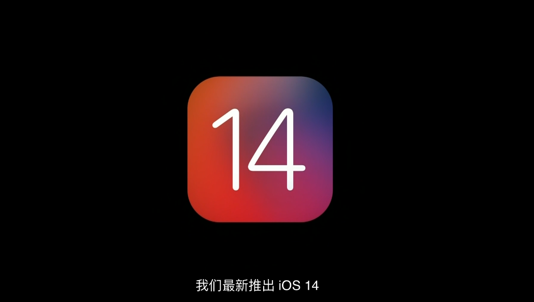 苹果 Mac 电脑将采用自研芯片、App Store 上线“小程序”，WWDC20 为开发者带来了什么 ？ImapBox资讯-