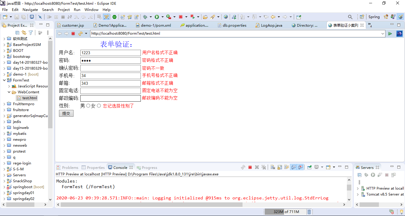 使用jquery+正则表达式手写验证表单的小案列_jquery 手写表单验证和表单取值-CSDN博客