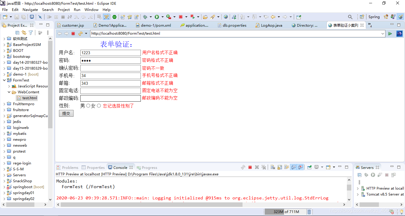 使用jquery+正则表达式手写验证表单的小案列_jquery 手写表单验证和表单取值-CSDN博客