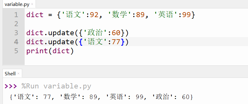 python中常用的注释_Python注释字典,笔记-CSDN博客