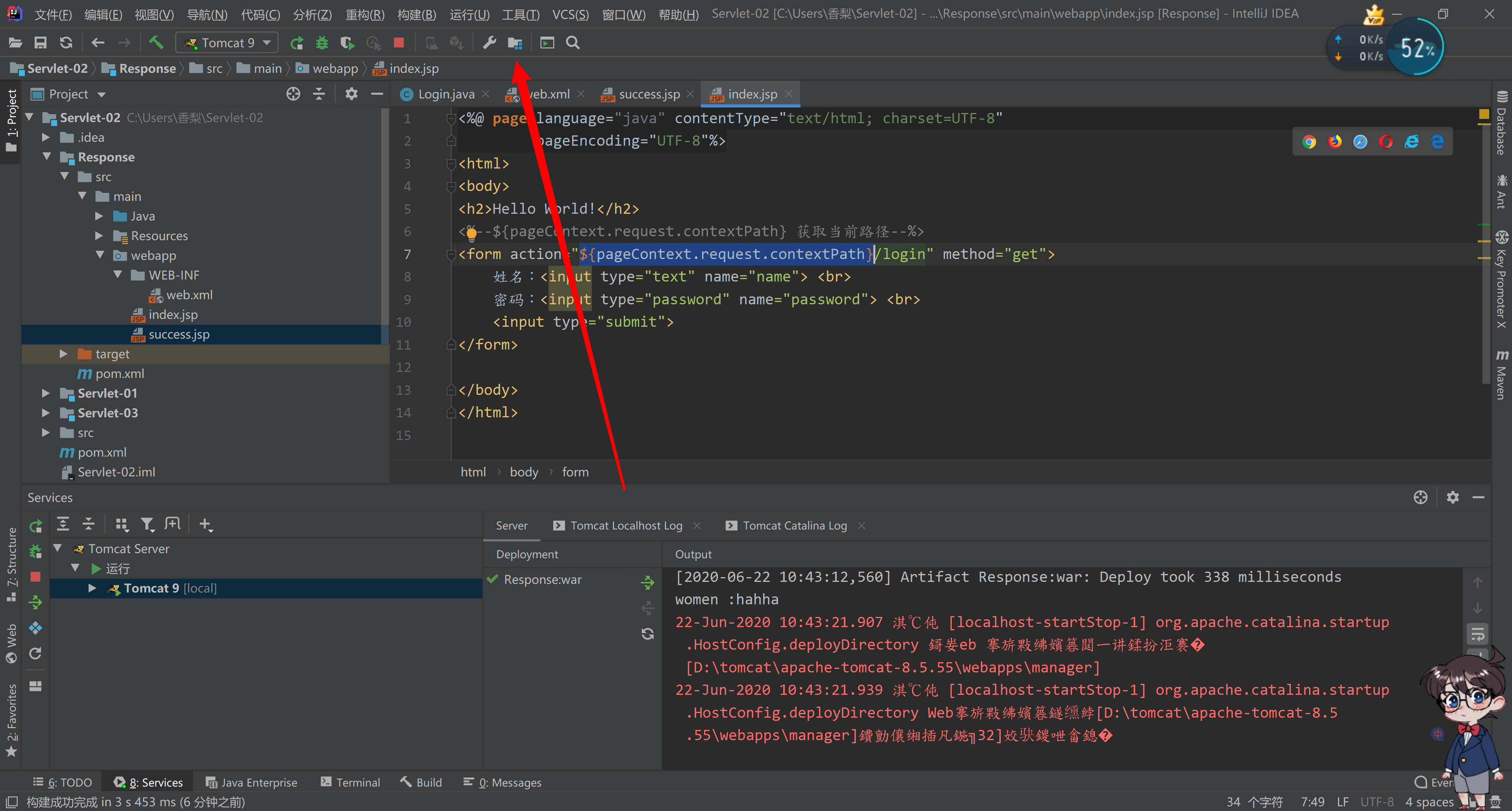 解析错误：$%7BpageContext.request.contextPath%7D-CSDN博客