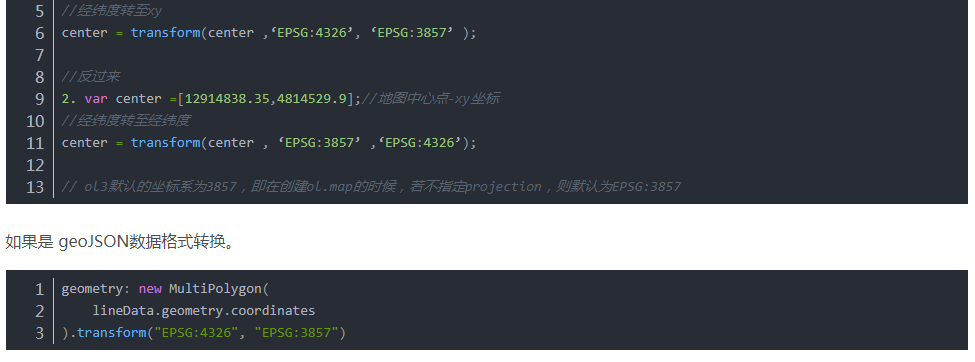 openLayers 坐标转换 EPSG:3857和EPSG:4326区别