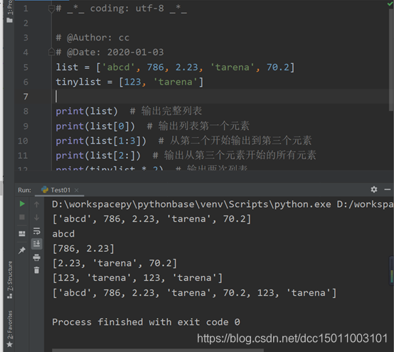 watermark,type_ZmFuZ3poZW5naGVpdGk,shadow_10,text_aHR0cHM6Ly9ibG9nLmNzZG4ubmV0L2RjYzE1MDExMDAzMTAx,size_16,color_FFFFFF,t_70