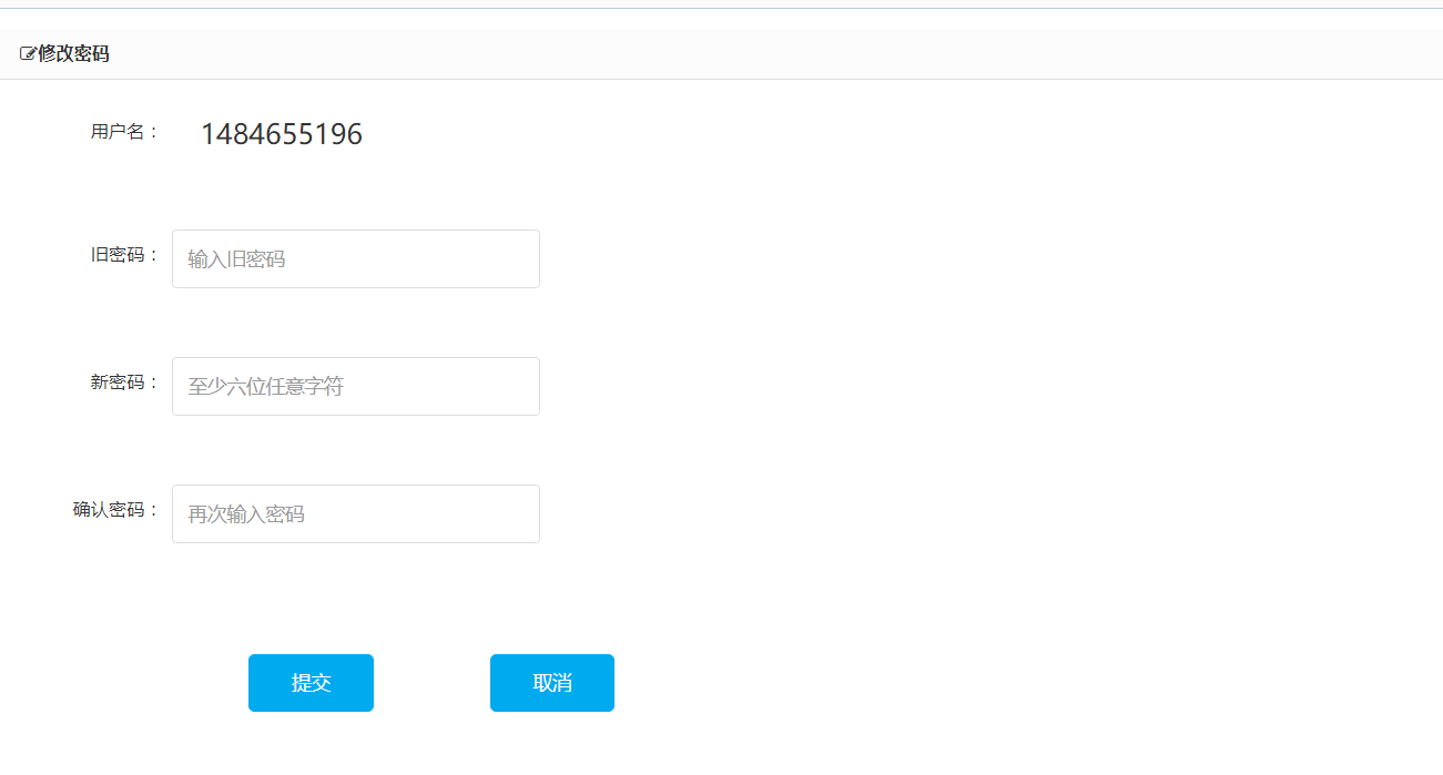 javaweb 登陆界面 VMC模式实现登陆 以及管理员账户的增删改查