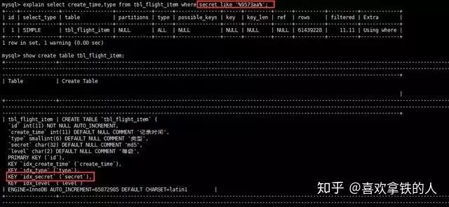 如何优化MySQL界面以提高用户体验和操作效率？  第1张
