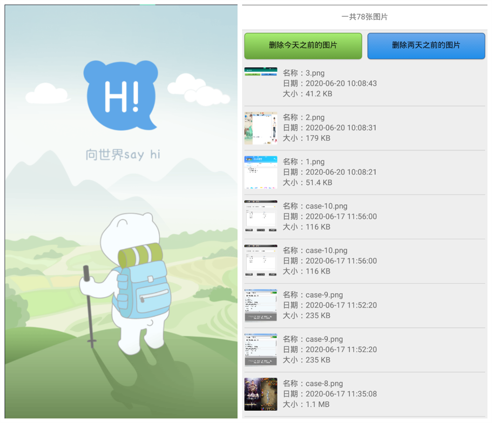 安卓好用的图片管理 watermark,type_ZmFuZ3poZW5naGVpdGk,shadow_10,text_aHR0cHM6Ly9ibG9nLmNzZG4ubmV0L3FxMTU1Nzc5Njk=,size_16,color_FFFFFF,t_70