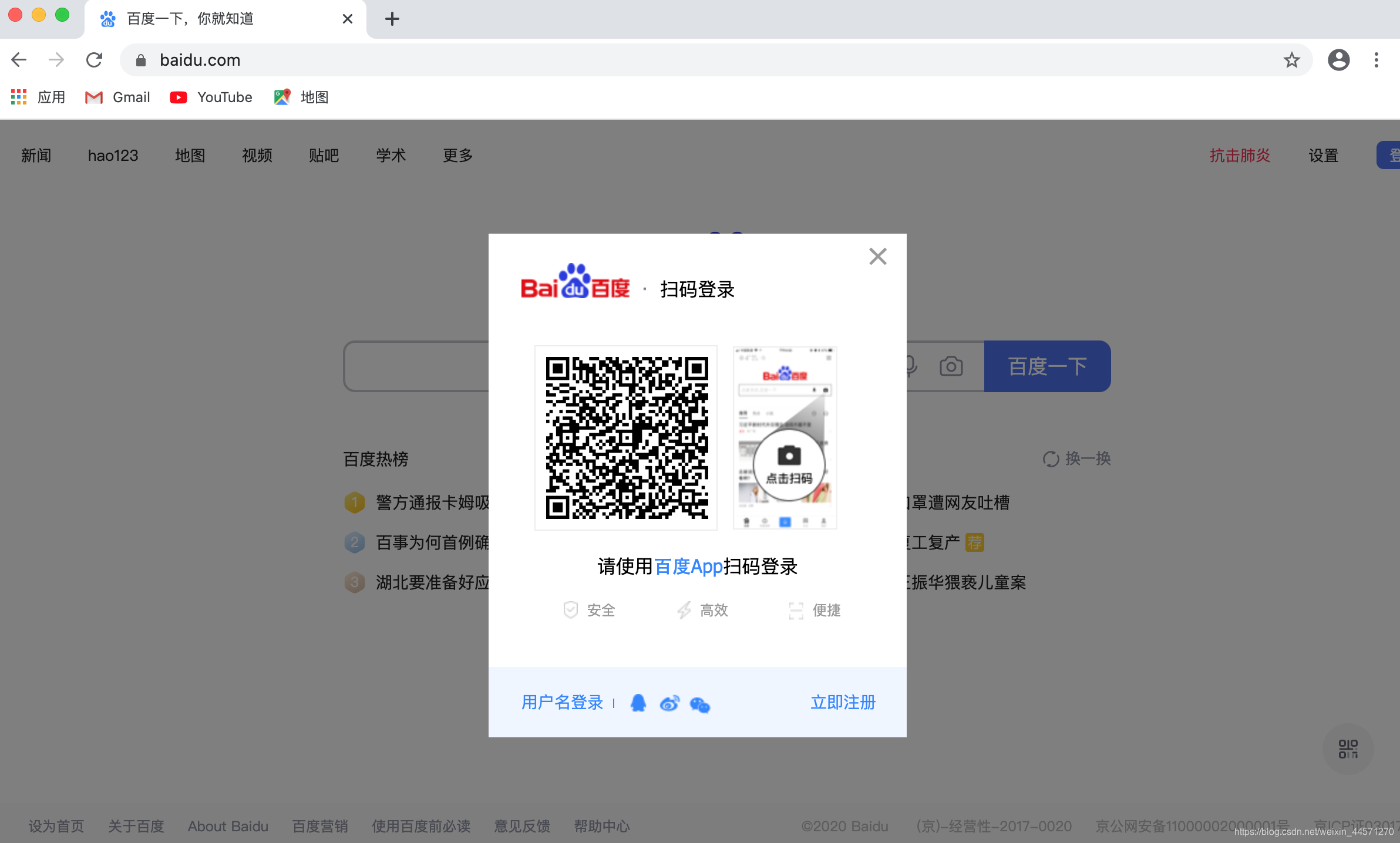 前端基础(五):CSS基础布局一点一滴铺就人生-