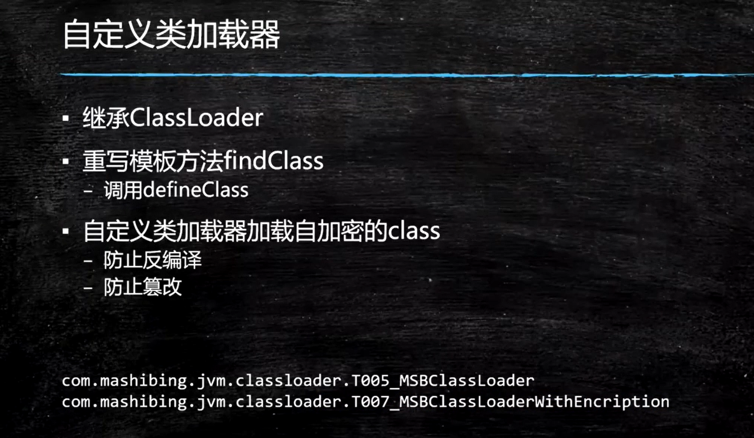 JVM from entry to proficiency (two): Detailed Class loading process ...