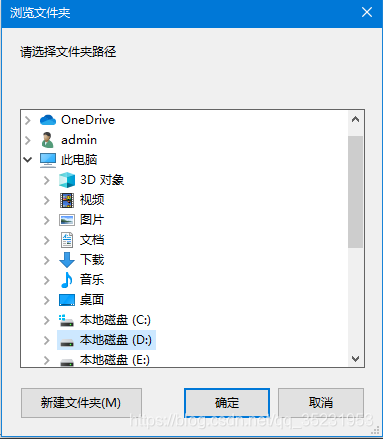 C# Winform开发教程