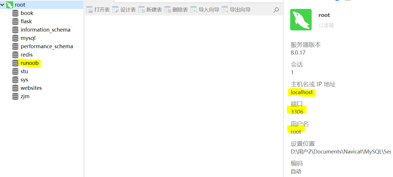 JAVA maven项目 连接数据库 mysql8.0_mysql-connector-java maven-CSDN博客