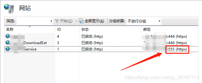 IIS部署本地网站提示无法启动网站，另一程序正在使用此文件，进程无法访问