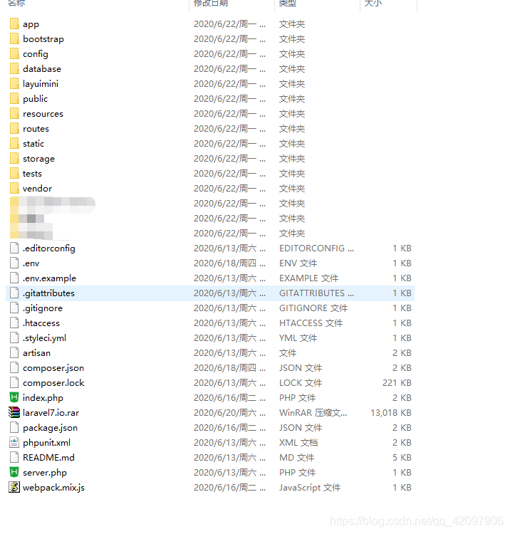 laravel目录