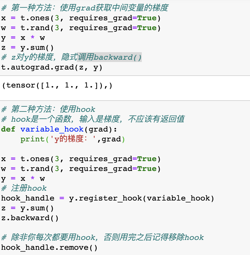 Pytorch的aotugrad大白话理解及属性使用解释_torch.autograd.grad后面为什么加个[0]CSDN博客