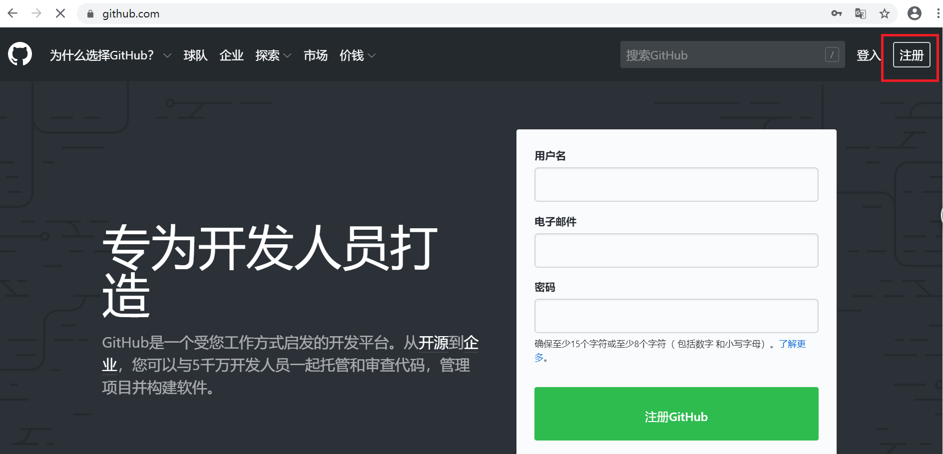 Git环境配置和eclipse中git的安装 配置和使用 Emma Jj的博客 Csdn博客 Ecplice中git 环境变量
