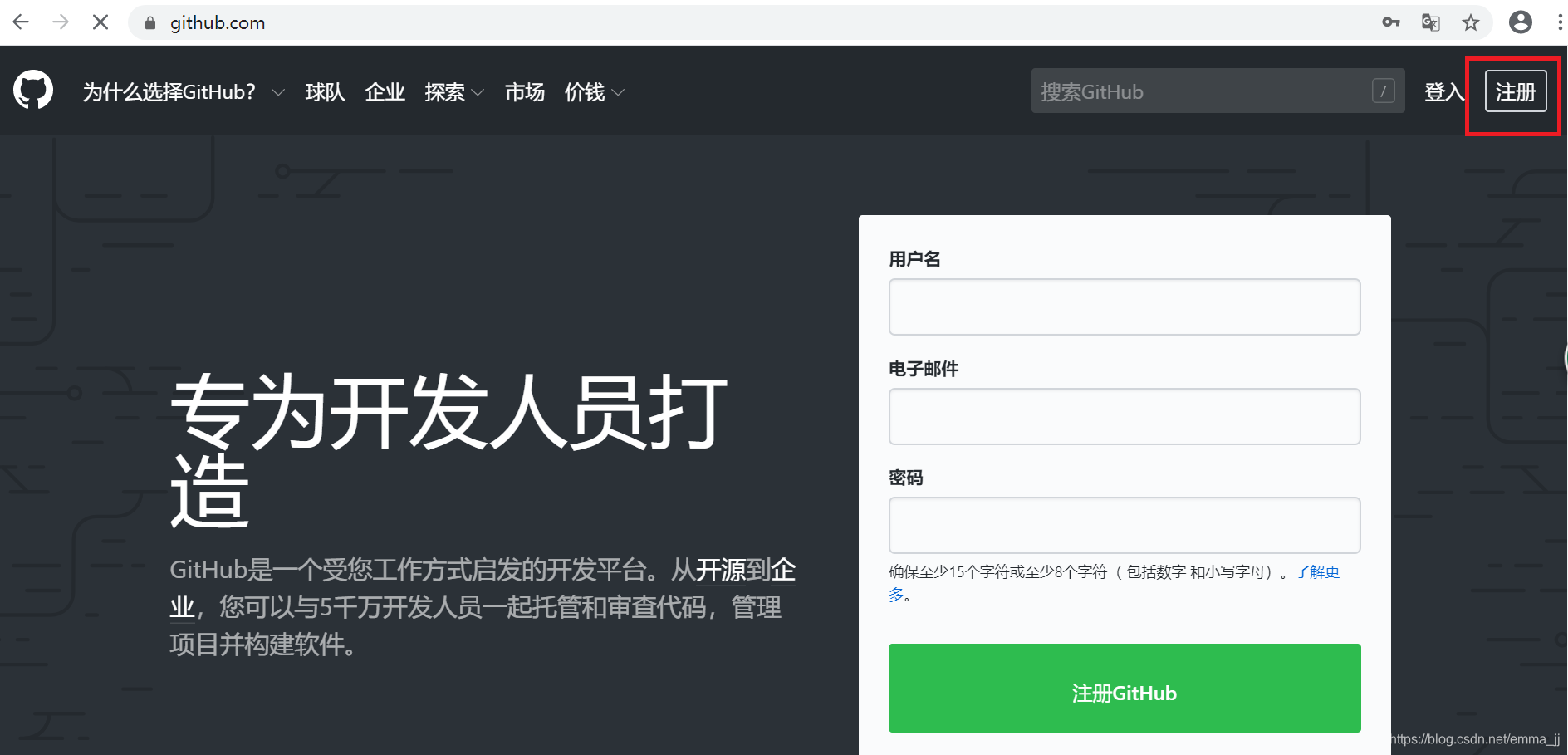 Git环境配置和eclipse中git的安装 配置和使用 Emma Jj的博客 Csdn博客 Ecplice中git 环境变量