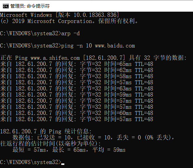 wireshark command line filter using code