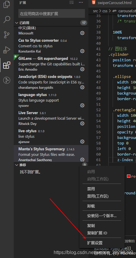 Css Stylus格式化 Chargerbot的博客 Csdn博客