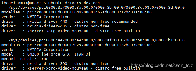 Ubuntu18 04安装nvidia显卡驱动 Cuda10 1以及cudnn 10 1 7 6 4 极客分享 Ubuntu18 04安装nvidia显卡驱动 Cuda10 1以及cudnn 10 1 7 6 4 极客分享