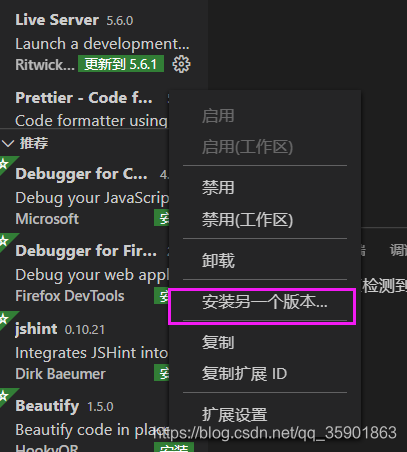 vscodeserver离线安装(离线安装vscode插件vetur)