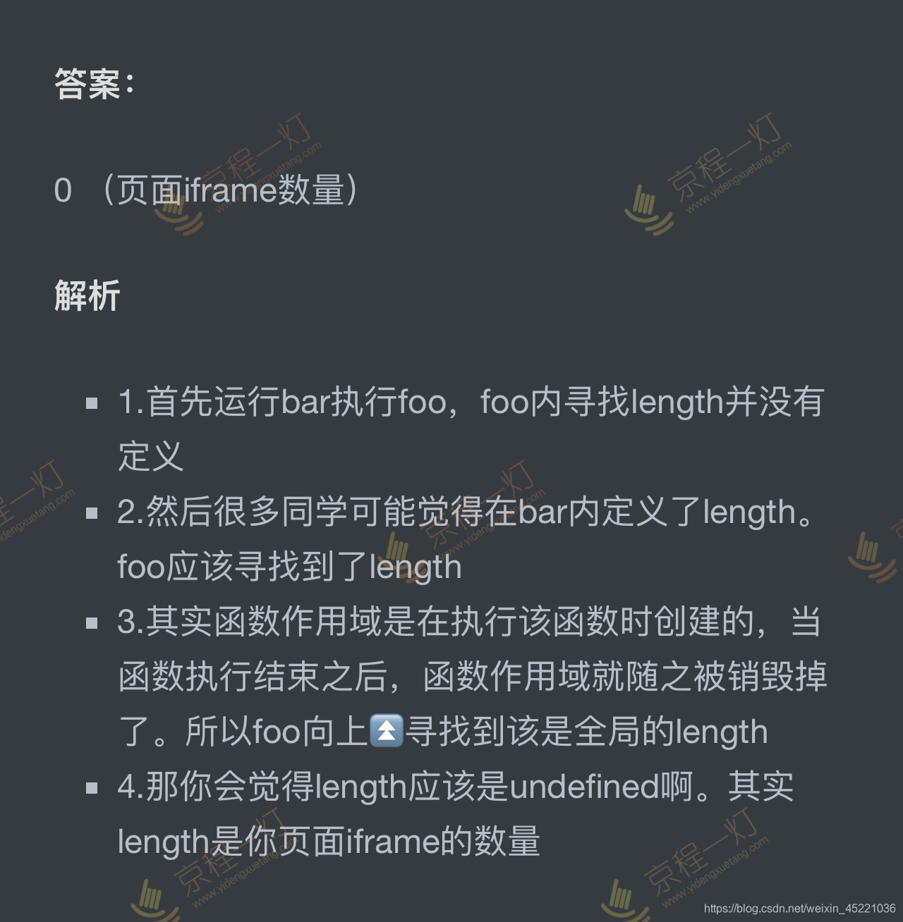 Js函数作用域与闭包相关问题 Rayhomie S Blog Js函数作用域与闭包相关问题 Rayhomie S Blog